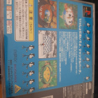 PS1 Jungle Park, ei kansilehteä, ei ohjeita japaniversio - pikkukuva 2