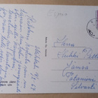 Espoo, Bodom-järvi, maisema, p. 1967 - pikkukuva 2