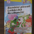 Varhaiset interaktiiviset taidot (uusi) CD-Rom - pikkukuva 1
