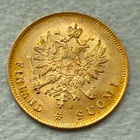 Kultaraha 10 Markkaa 1881, kulta - pikkukuva 2
