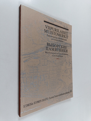 Sinikka (toim.) Joutsalmi : Viipurilaiset muistomerkit : ...