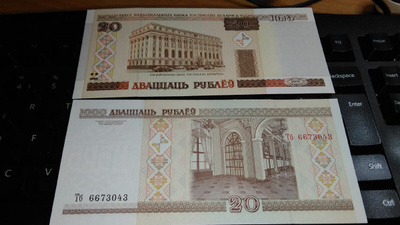 Belarus Valko-Venäjä 20 Rbl 2000 UNC