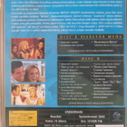 Crossroads - Tienristeyksessä dvd (Bridney Spears) - pikkukuva 2