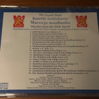 Kaartin Soittokunta / Seppälä: Marsseja maailmalta 1998 CD - pikkukuva 2