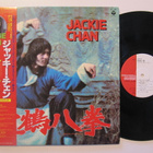 Jackie Chan Snake And Crane Arts Of Shaolin Japani LP OBI - pikkukuva 1