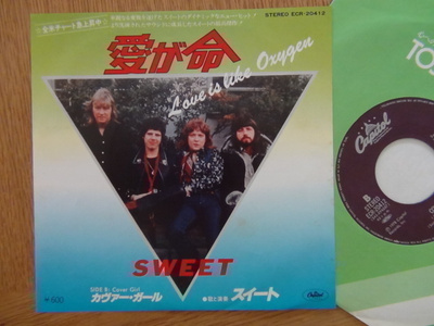 The Sweet Love is like oxygen 7 45 japani 1978 harvinainen!