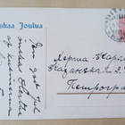 Joulu-ukko jakaa lapsille lahjat, p. 1915 - pikkukuva 2