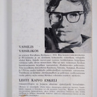 Vassilis Vassilikos : Lehti, Kaivo, Enkeli : Trilogia (yh... - pikkukuva 2