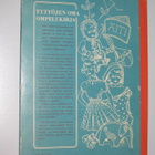 Ella Lund: Tyttöjen oma ompelukirja (1953) sis. kaavat nukke - pikkukuva 2