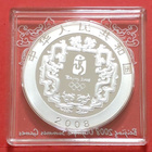 Kiina 1 oz 999 hopeaa, Beijing Olympics. Tanssi. (KD19) - pikkukuva 2
