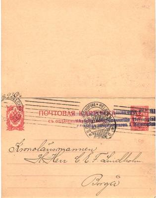 EHIÖK.10P KAKSIOSAINEN HELSINKI-PORVOO+FIRMAL.