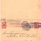 EHIÖK.10P KAKSIOSAINEN HELSINKI-PORVOO+FIRMAL. - pikkukuva 1