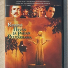 Keskiyö hyvän ja pahan puutarhassa (1997) Clint Eastwood - pikkukuva 1