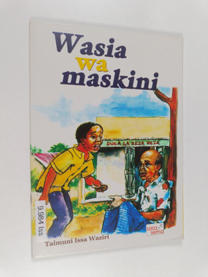 Taimuni Issa Waziri : Wasia wa Maskini