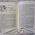 Rippikoululaisen tietolipas - Uriel Kailo v.1955 - pikkukuva 2