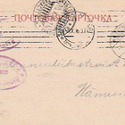 1916, Kortti Värtsilä -Hämeenlinna, Sotasensuurin tarkastama - pikkukuva 1