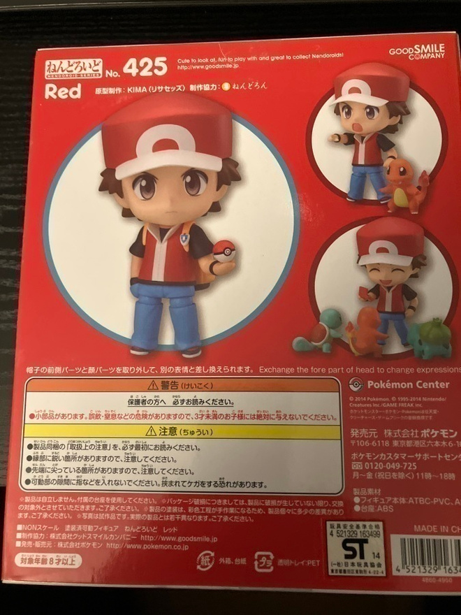 Item image