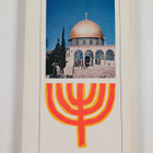 Erik W. Albertson : Jerusalem - pikkukuva 2