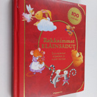 Rakkaimmat eläinsadut - Kauneimmat klassikot ja uudet tar... - pikkukuva 1