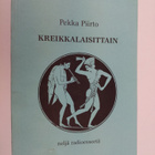 Pekka Piirto : Kreikkalaisittain : neljä radioesseetä - pikkukuva 1