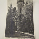 VANHA Postikortti Hämeenlinna 1950-l Alkup.Mallikappale - pikkukuva 1