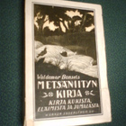 Waldemar Bonsels METSÄNIITYN KIRJA ( 1 p. 1921 ) Sis.pk:t - pikkukuva 1