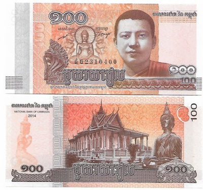 CAMBODIA 100 RIELS 2014 UNC  (K16-S54)