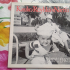 KAUKO RÖYHKÄ & NARTTU - PIKKU ENKELI LP - pikkukuva 1
