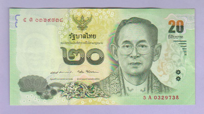 Thaimaa 20 Bath v.2013 P-118