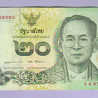 Thaimaa 20 Bath v.2013 P-118 - pikkukuva 1