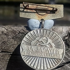 CCCR Kunniamerkki. Halkaisija - 43 mm. Ehjä lukitus ja emali - pikkukuva 5