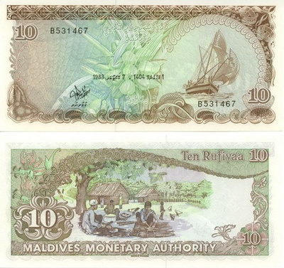 Malediivit 10 Rufiyaa v.1983 (P-11) UNC Harvinainen