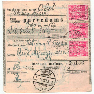Latvia Mi 235 3-rivilö postiosoitus, kotiinkanto pyydetty