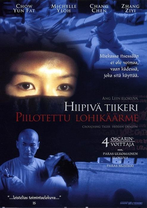 Hiipivä tiikeri, piilotettu lohikäärme (DVD)