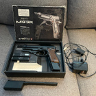 Tokyo Marui M93R AEP sähköpistooli + 100 kuulan lipas - pikkukuva 1