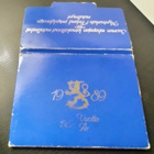 SUOMEN RAHASARJA 1989 - pikkukuva 3