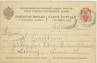 Venäjä 1902 4 kop kaksoiskortti (1/1) Saksaan