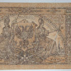 Venäjä 10000 Ruplaa 1919 - pikkukuva 2
