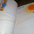 Maija Karma - Kulta-aika lapsuuden - Arvo Lehtovaara - pikkukuva 5