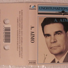 A. Aimo • Unohtumattomat C-Kasetti - pikkukuva 4