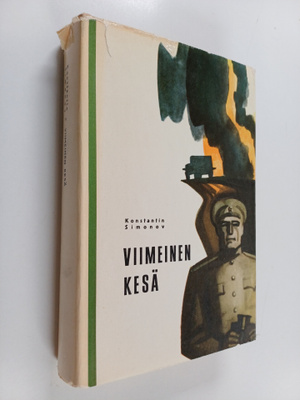 Konstantin Simonov : Viimeinen kesä