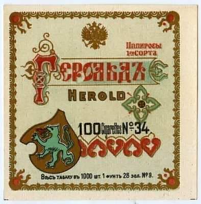 Vanha tupakkaetiketti Herold