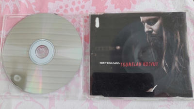 CDS Kotiteollisuus: Tuonelan koivut / Viimeistä päivää