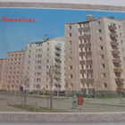 Hämeenlinna Kauriala 1960-luvulla kulkematon - pikkukuva 1
