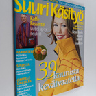 Suuri käsityö 3/2005 - pikkukuva 1