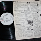 Juice Leskinen & Coitus Int Lp 1981 - pikkukuva 4