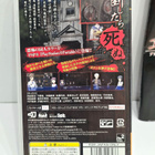 PSP - Corpse Party: Blood Covered Repeated Fear (NTSC-J) - pikkukuva 2