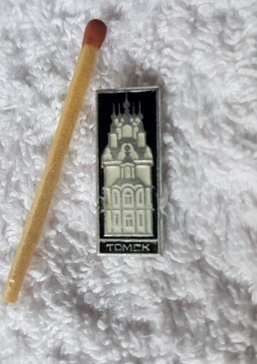 Tomsk rintamerkki cccp