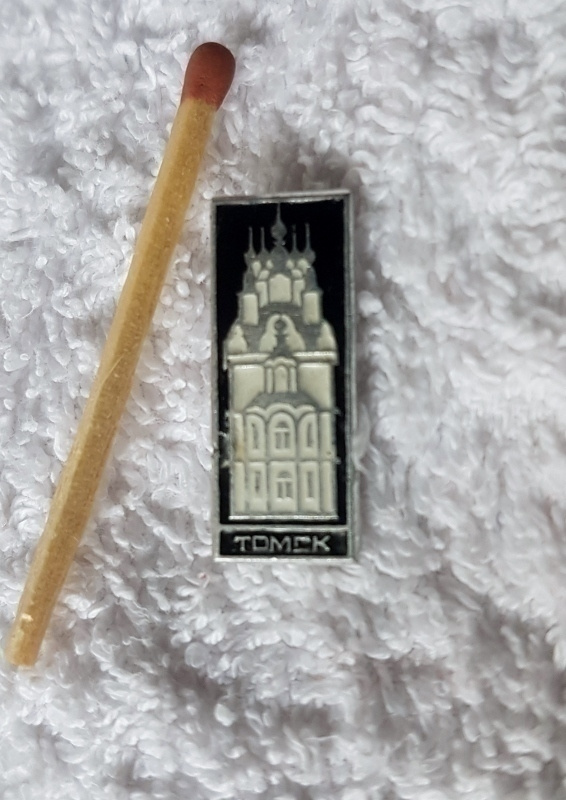 Tomsk rintamerkki cccp