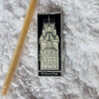 Tomsk rintamerkki cccp - pikkukuva 1